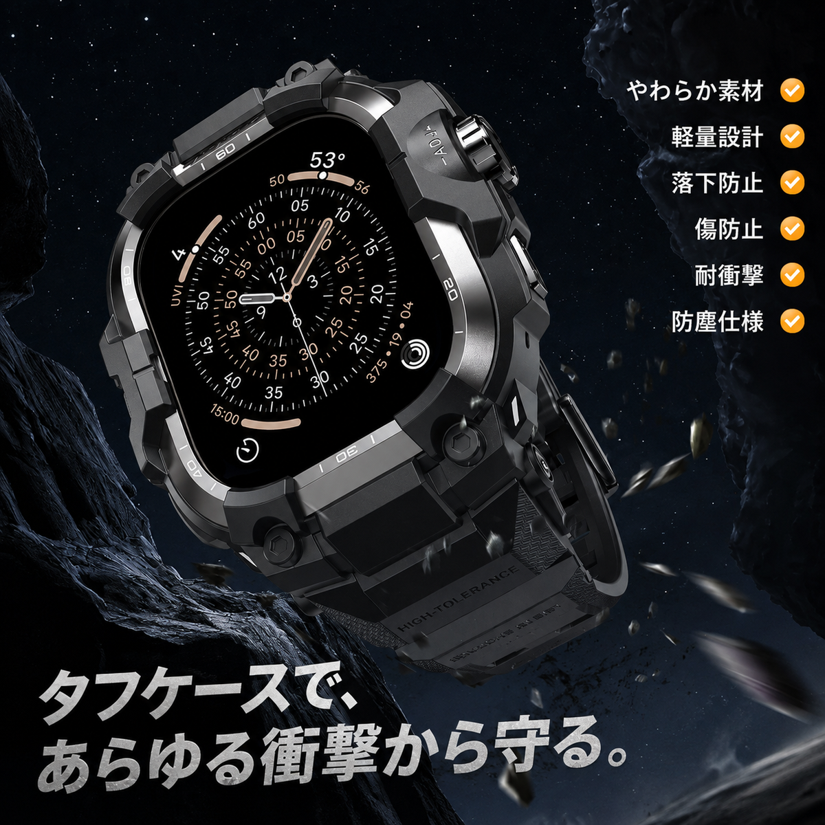 VAULT FORX Tactical Armor Case Band