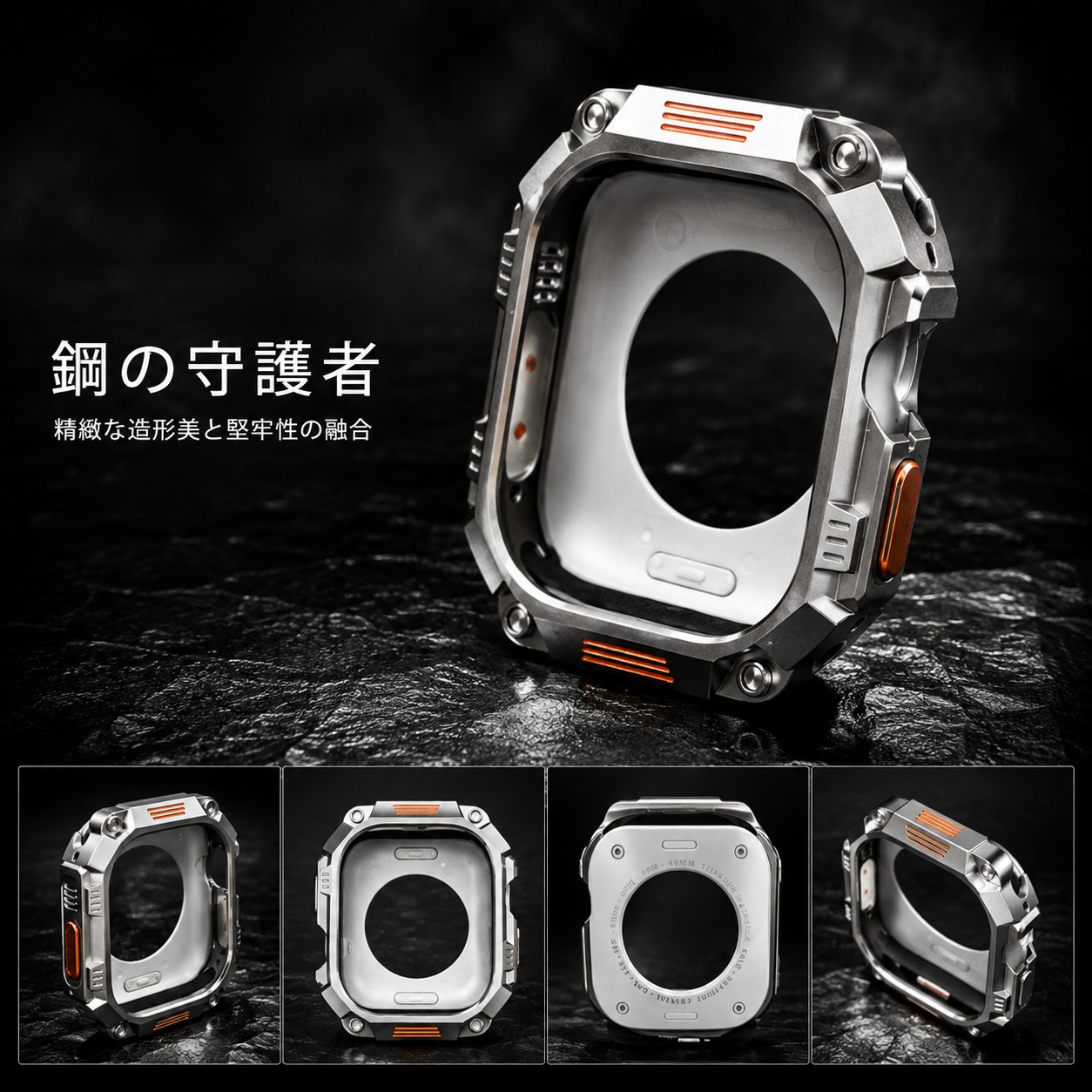 VAULT HELMS Tactical Mecha Case