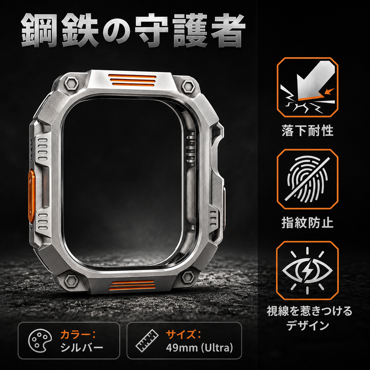 VAULT HELMS Tactical Mecha Case