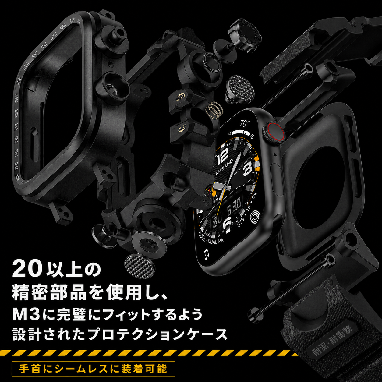 VAULT RAZE Military Tactical Integrated Band