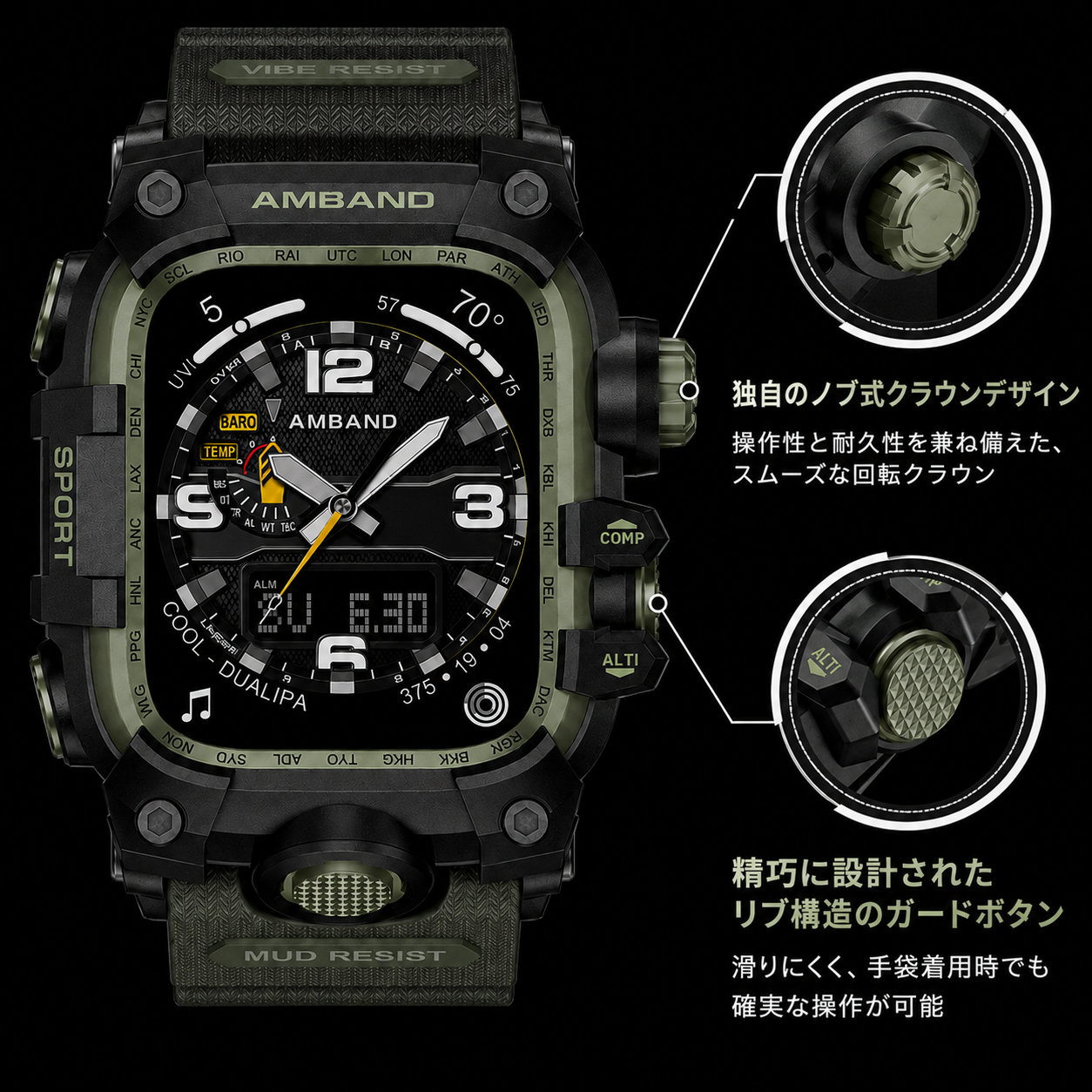 VAULT RAZE Military Tactical Integrated Band
