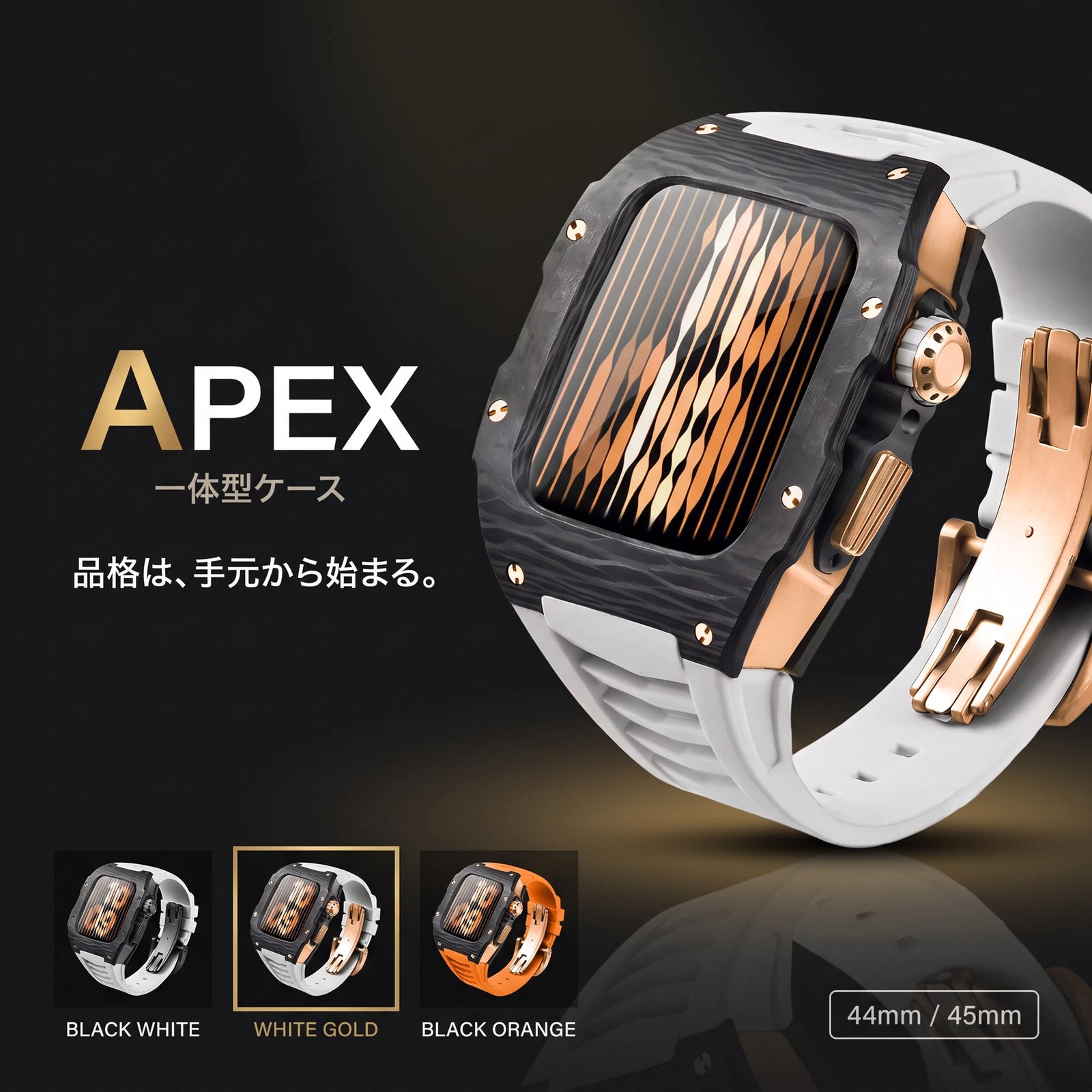 APEX