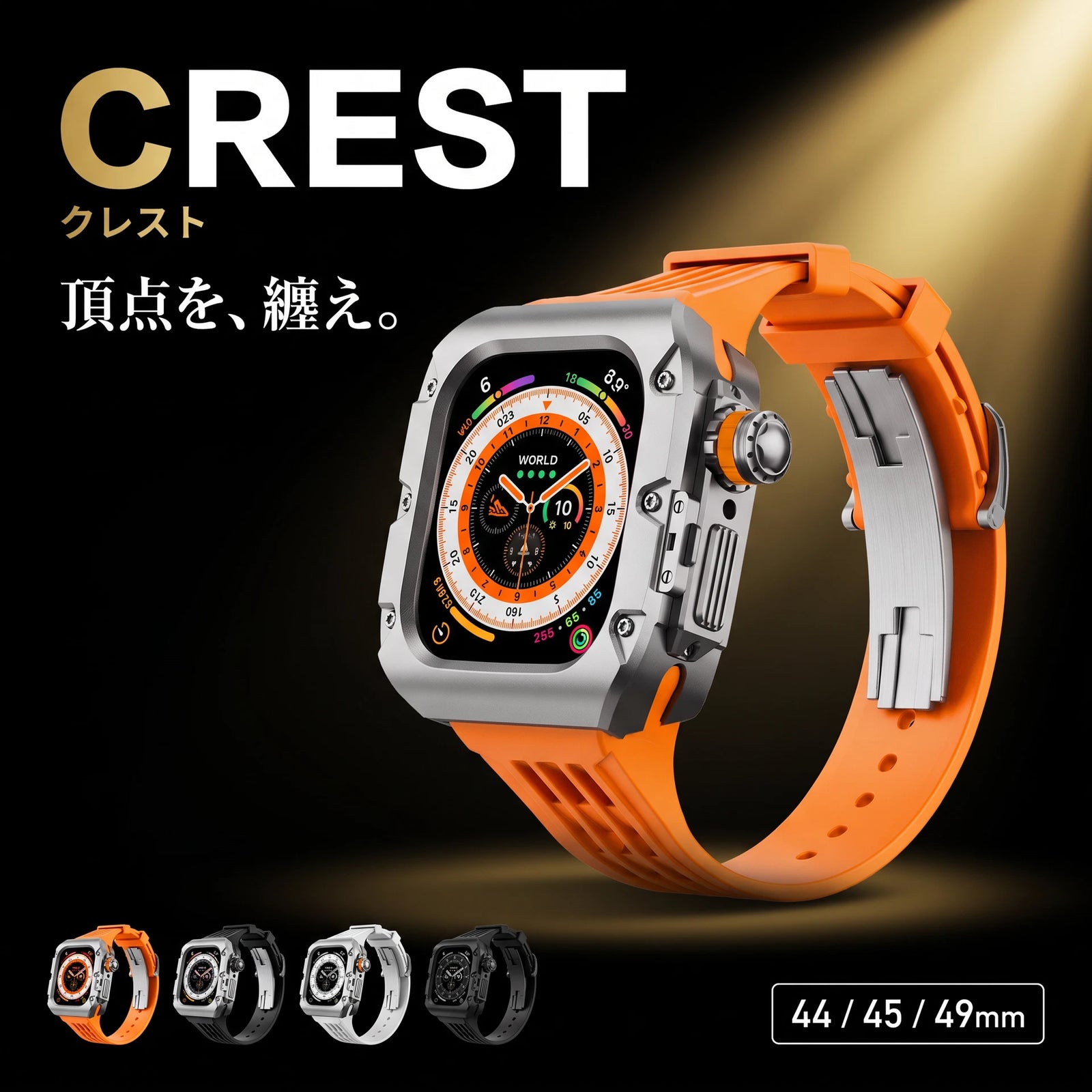 CREST