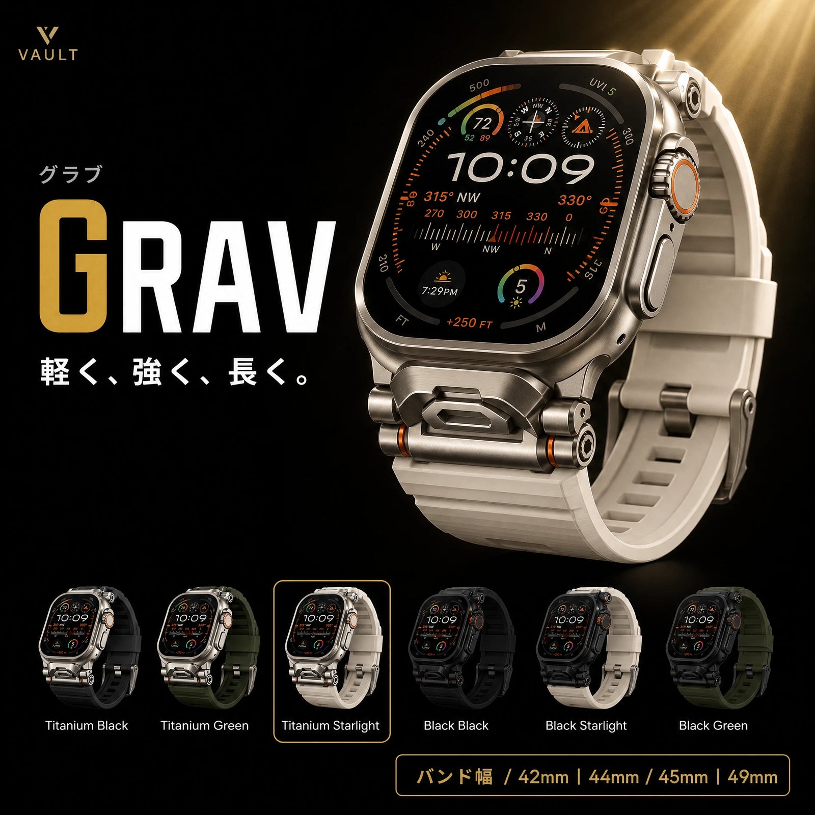 GRAV