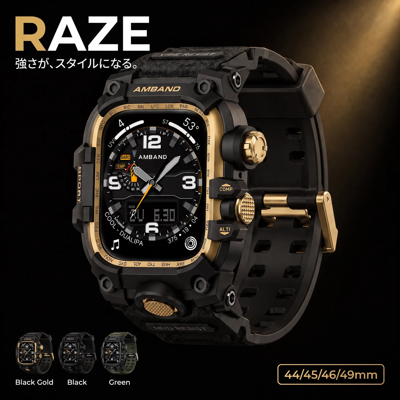 VAULT RAZE Military Tactical Integrated Band