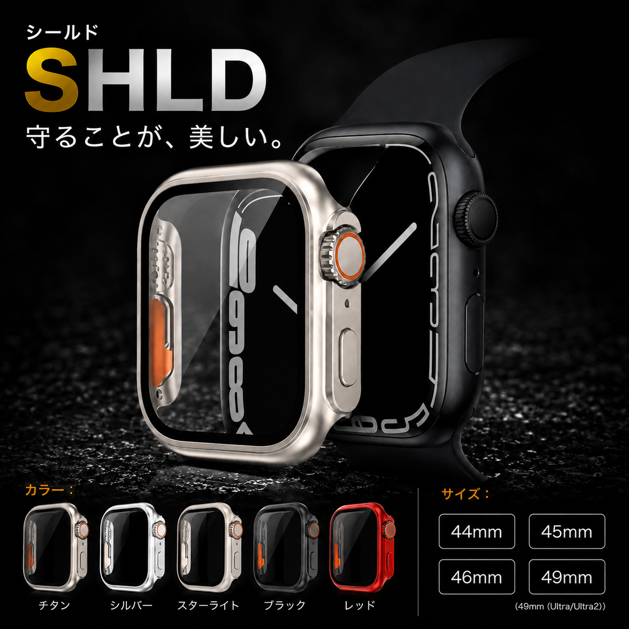 VAULT SHLD PC + Tempered Glass Case